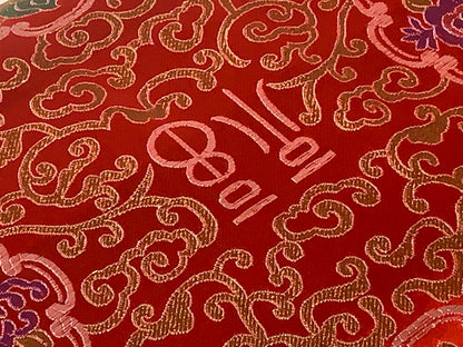 Chinese Brocade Embroidered Fabric by the YARD. Asian Style Satin Woven Fabric for Home Décor, Clothing, Craft. Red, Gold Scroll & Symbols